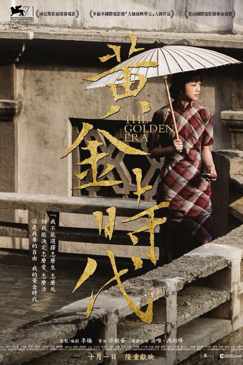 特拉帕尼音乐学院diploma