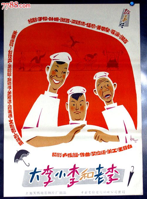 岩手医科大学Businessdiploma